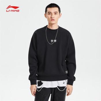 李宁卫衣男新款秋季男子套头无帽卫衣运动时尚宽松加绒上衣