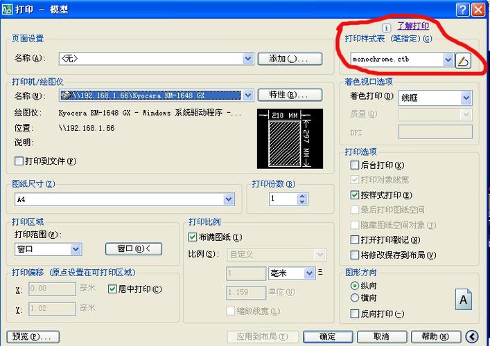打印出来全是白纸,打印预览也是白纸