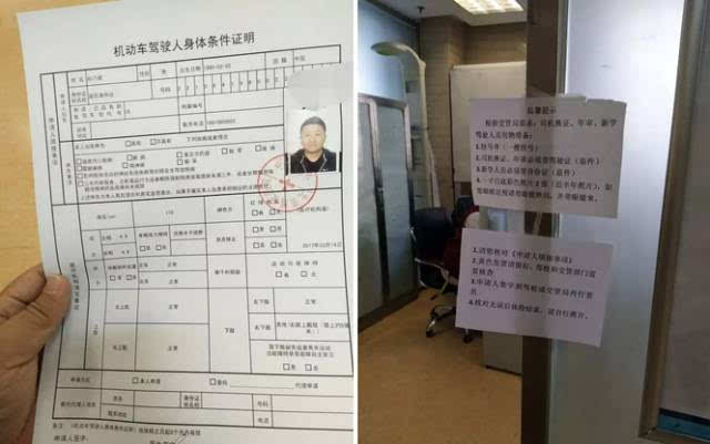 体检中心需携带:本人身份证原件,2张一寸白底照片.