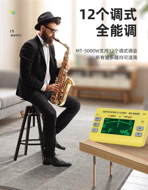 小天使长笛萨克斯小号笛子葫芦丝调音器管乐吹管专用校音器节拍器