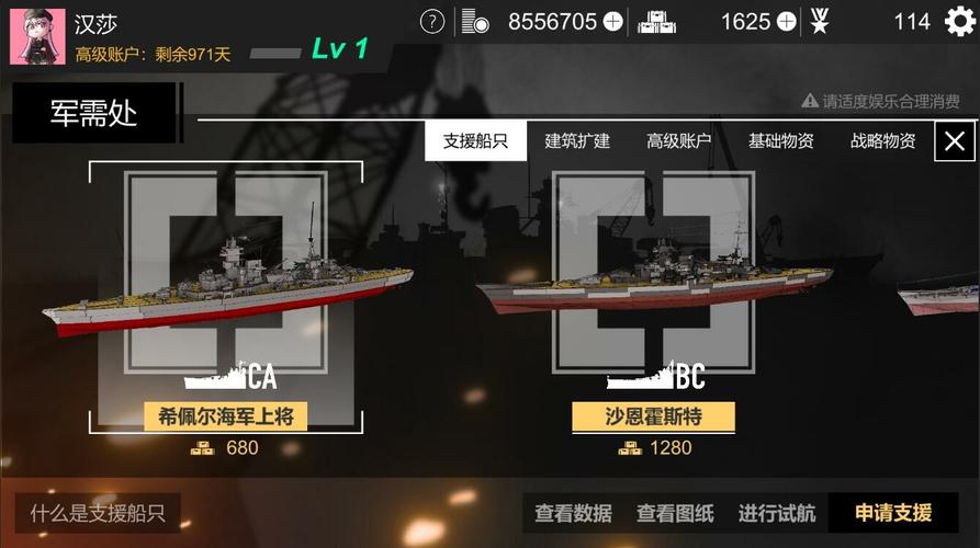工艺战舰重聚
