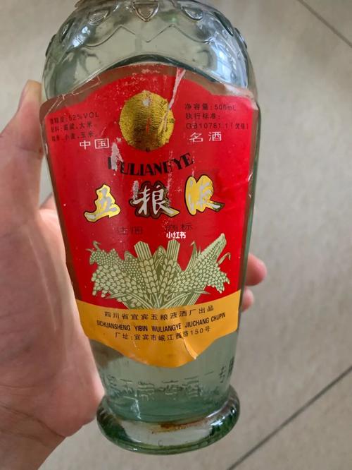 不太懂酒,85年的五粮液值多少钱呢?准备拿去卖掉!_美食_美食_美食其他