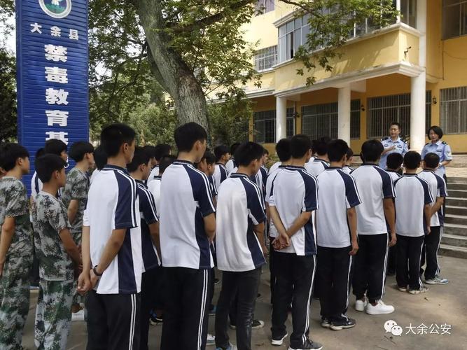 大余县禁毒教育基地开馆,号召全民禁毒拒毒!