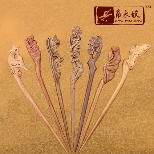 厂家批发角木蛟桃木发簪手工复古发簪古典雕刻发钗发饰步摇定制款