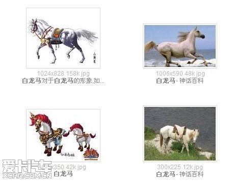 小家伙在看动画版西游记 白龙马蹄朝西,这不是往东走吗?还是哥out了?