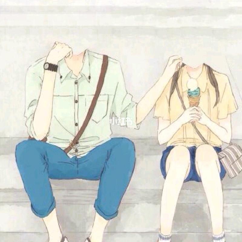 情侣抠图素材 情侣p图 最近这个情侣抠图很火诶 我也p