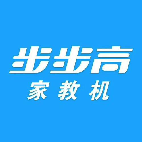步步高家教机感恩与你相遇!