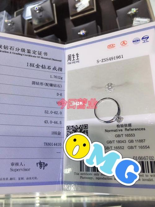 周生生钻戒_钻戒_钻石_周生生怎么样_设计_婚嫁_婚礼