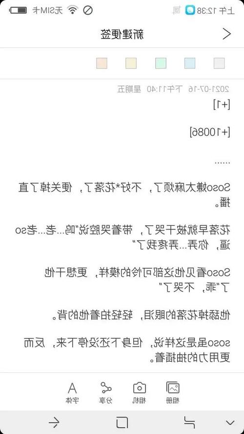 上次答应你们的sofa同人文._绝地求生_awm绝地求生_文化_阅读