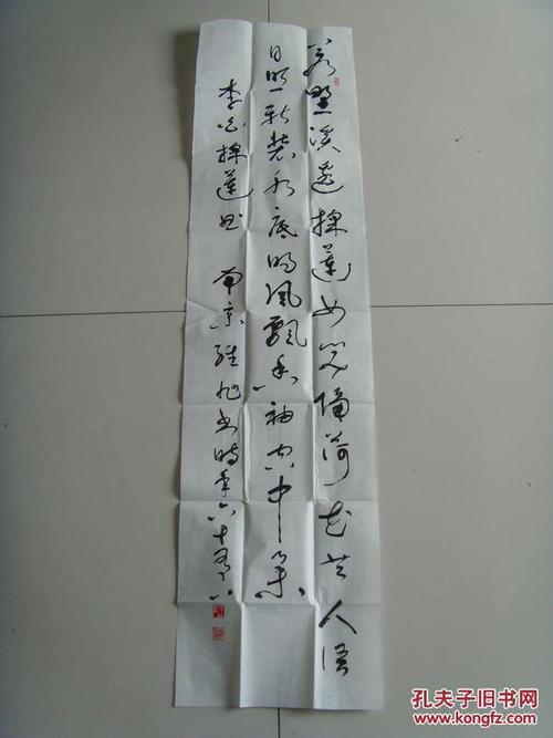 王维旭:书法:李白诗一首(南京铁路分局尧化门铁路中学