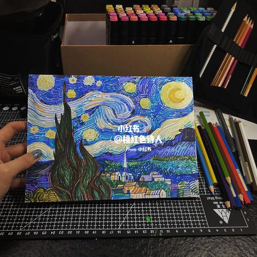 星月夜临摹|马克笔 彩铅_马克笔_临摹_彩铅_夏天去哪玩_夏日滤镜_文化