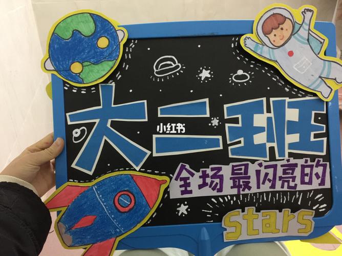 幼儿园运动会班牌_幼儿园_运动会_教育_学前教育