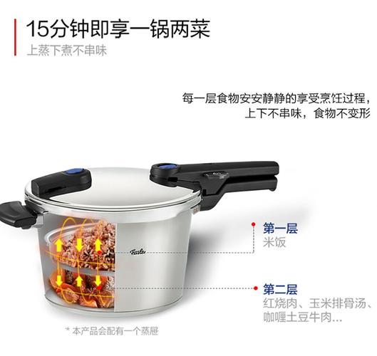 5升高速快锅
