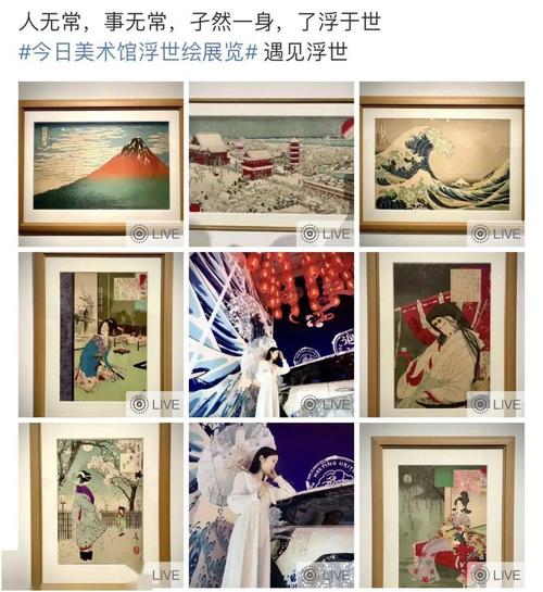 再见,亦是起点——与浮世绘大展的告别_今日美术馆