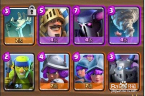 2 卡组搭配: 骷髅墓碑,王子,皮卡超人,飓风,投矛手,单q,三q,铁皮苍蝇