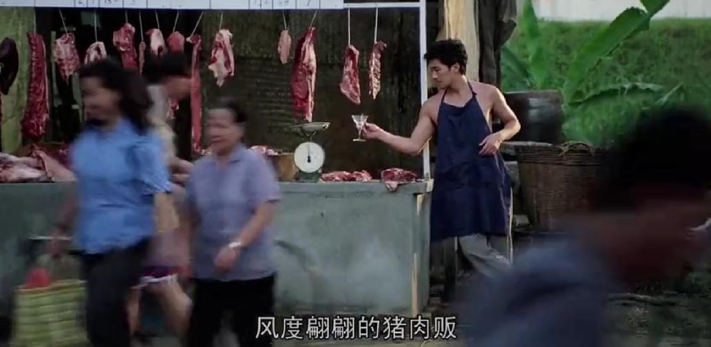 皮甲幻化厨袍与菜刀纪念留在青春里的那个猪肉荣