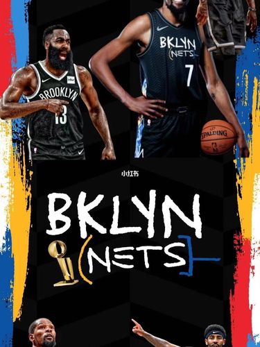 篮网90_壁纸_壁纸分享_素材_壁纸