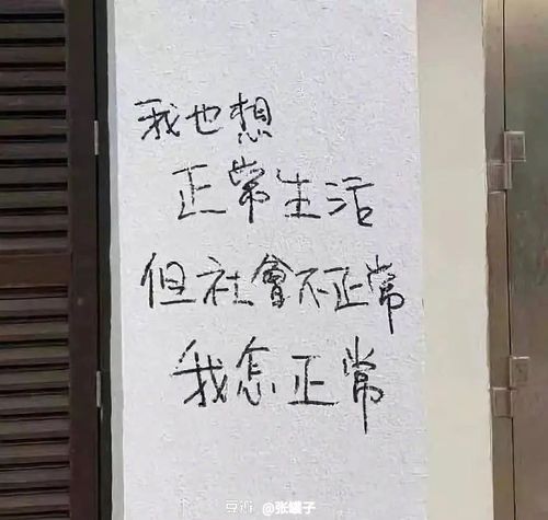 尊重他们的选择和反抗,也终于解脱.