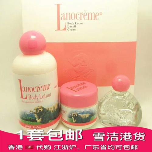 查看淘宝香港代购lanocreme兰侬天然羊毛脂纯绵羊油护肤套装3件套包邮
