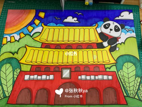 国庆节主题画  4k砜克纸