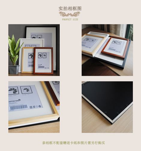 大画框4k28寸24寸30寸32寸创意大木相框画框裱画框批发定做包邮