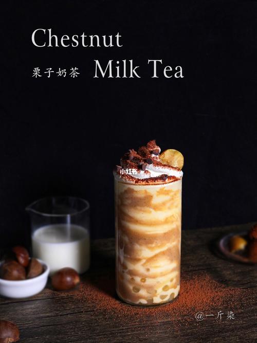 软糯香甜_板栗_奶茶_糖