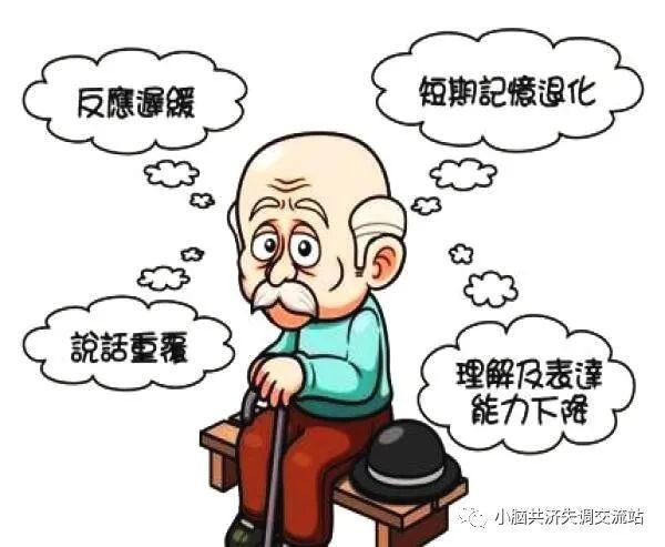 小脑萎缩帕金森分别是怎样的?