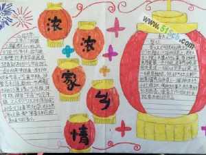 兴宁家乡风俗手抄报 民族风俗手抄报