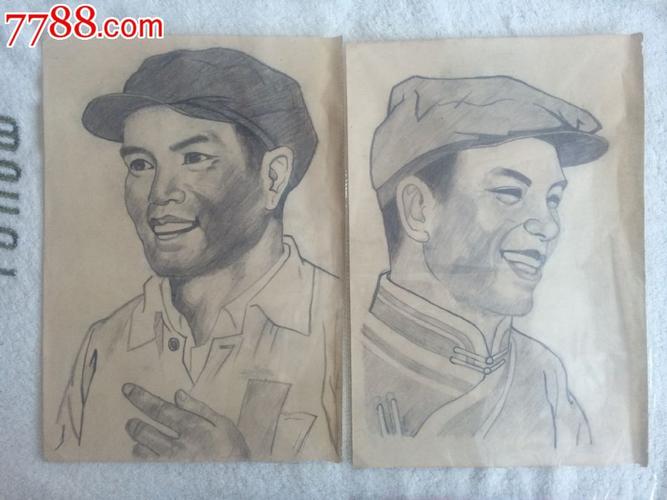 工农兵形象共二十幅_素描/速写_老王纸业【7788收藏