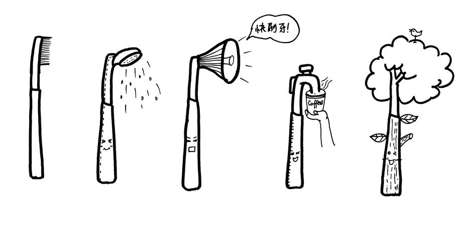 插画作业2:想象与联想——牙刷/羽毛球拍