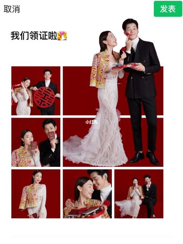 想婚纱照在朋友圈99出8715就这样发(内含教程)