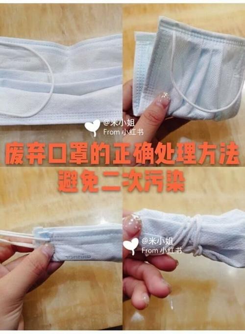 一般的人没有密切接触人群,可将废弃口罩折叠后扔进其他垃圾桶里.