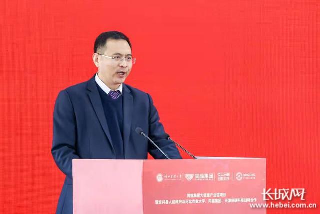 签约仪式由定兴县委书记都建华主持.田桂云 供图