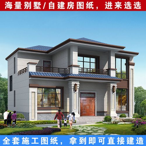20米×12米别墅,宽20米乘12米别墅图纸 查看源网页