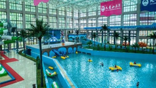 九龙山温泉门票