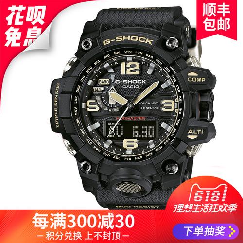 正品卡西欧g-shock手表男士g shock大泥王gwg-1000太阳能电波防水商品