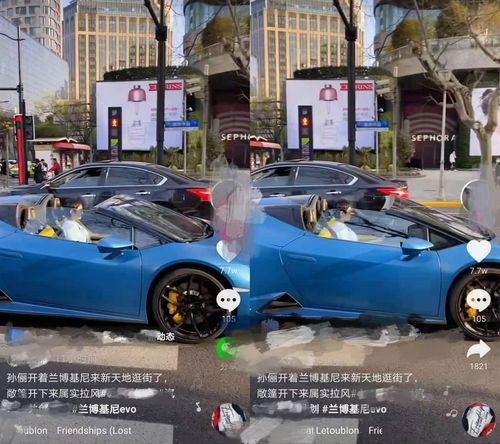 邓超受郑爽被查影响注销关联公司,孙俪驾百万豪车出街