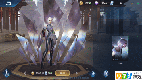 王者荣耀镜多少钱 新英雄镜价格介绍