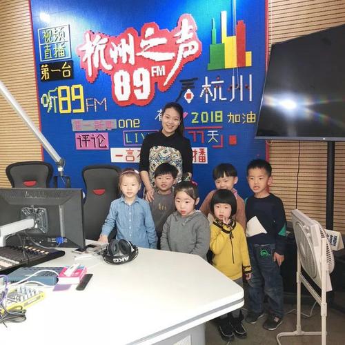 fm89杭州之声x新通乐学城 招募小小朗诵家