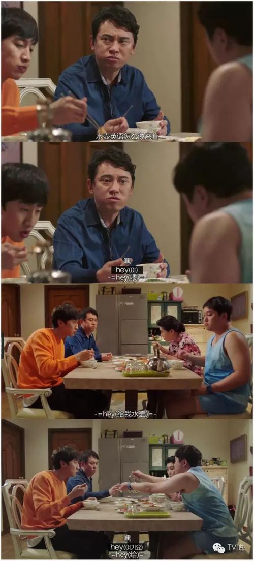 《心里的声音》成韩国搞笑神剧!