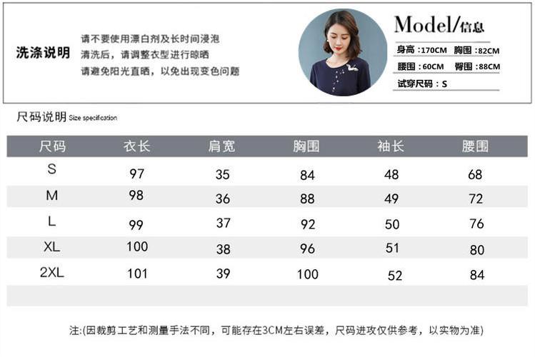 香奈儿chanel春装新款七分袖刺绣连衣裙 码数s～xxl 41450