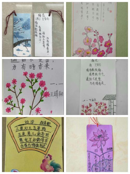 制作诗签既提高了同学们的阅读能力,又锻炼了同学们的写画能力