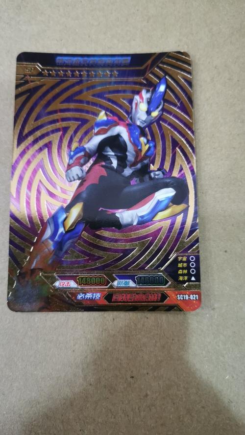 正版奥特曼卡牌scx3系列全套满星ur金卡神秘四奥收藏卡签名sp卡