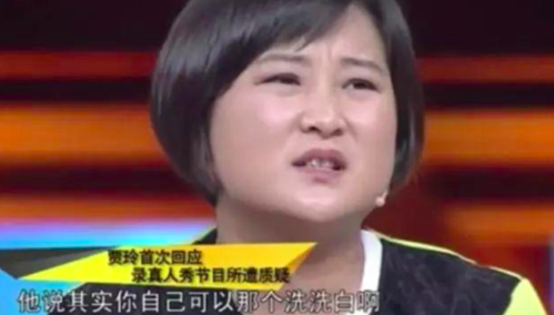 贾玲上涂口红后惊艳众人,曾是班花,成名前经历却让人心酸