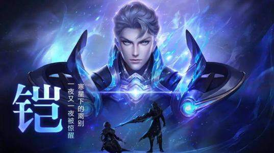 王者荣耀厉害英雄排行榜