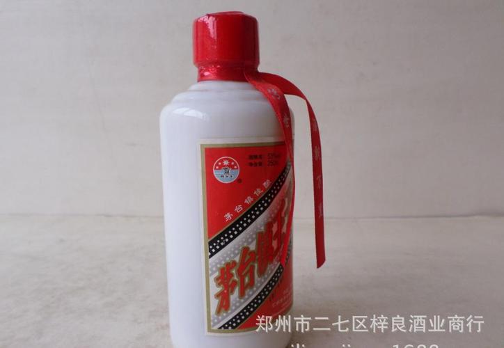 贵州茅台镇王子酒 浓香型白酒 白瓷瓶小瓶酒250ml 低价爆