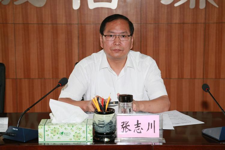 张志川,男,1964年9月出生,河南荥阳人,博士研究生学历,1997年6月加入