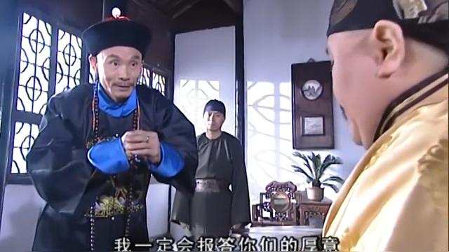 李卫当官:李卫真是随根,他妈没想到也够能作的,一点也