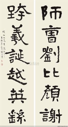 [转载]【书法】李瑞清书法作品赏析(3)