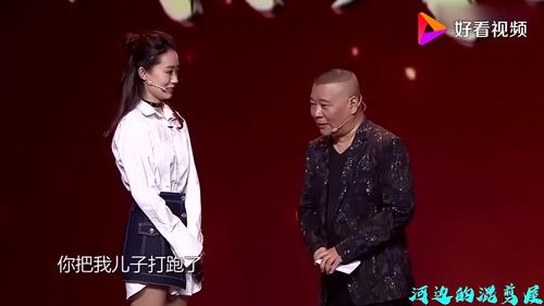 张小斐:郭麒麟还好吧